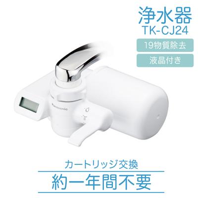 tk-cj14-wのおすすめ人気商品一覧 通販 - Yahoo!ショッピング