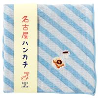 名古屋ハンカチ　小倉トースト　刺繍入りガーゼハンカチ　スーベニール　Japanese pattern embroidered gauze handkerchief