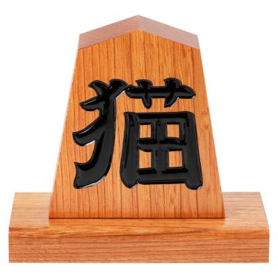 将棋駒（オブジェ、置き物）｜インテリア雑貨 | 家具、インテリア の