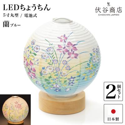 名古屋提灯直販わざもん茶屋 - 伏谷商店｜Yahoo!ショッピング