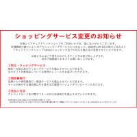 水 ミネラルウォーター 軟水 白神山地の天然水500ml×24本 送料無料