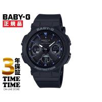 CASIO カシオ BABY-G ベビーG ソーラー電波 Beach Traveler Series ブラック BGA-2500-1AJF 【安心の5年保証】 | 時計専門店タイムタイム
