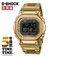 CASIO カシオ G-SHOCK Gショック 腕時計 メンズ ソーラー電波 フルメタル ゴールド GMW-B5000GD-9JF 【安心の5年保証】 | 時計専門店タイムタイム