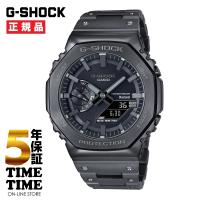 CASIO カシオ G-SHOCK Gショック 腕時計 メンズ ソーラー フルメタル GM-B2100BD-1AJF 【安心の5年保証】 | 時計専門店タイムタイム