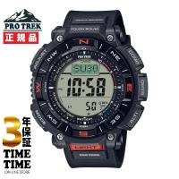 CASIO カシオ PRO TREK プロトレック Climber Line ソーラー PRG-340-1JF 【安心の3年保証】 | 時計専門店タイムタイム