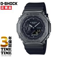 CASIO カシオ G-SHOCK Gショック ブラック GM-2100BB-1AJF 【安心の3年保証】 | 時計専門店タイムタイム