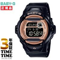 CASIO カシオ BABY-G ベビーG ブラック ピンク BG-169UG-1JF 【安心の3年保証】 | 時計専門店タイムタイム