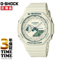 CASIO カシオ G-SHOCK Gショック ホワイト GMA-S2100GA-7AJF 【安心の3年保証】 | 時計専門店タイムタイム