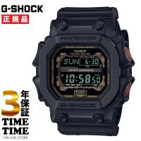 CASIO カシオ G-SHOCK Gショック TEAL AND BROWN COLOR series ソーラー ブラック グリーン ブラウン GX-56RC-1JF 【安心の3年保証】 | 時計専門店タイムタイム