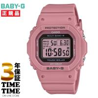 CASIO カシオ BABY-G ベビーG ソーラー電波 デジタル スモーキーピンク BGD-5650-4JF 【安心の3年保証】 | 時計専門店タイムタイム