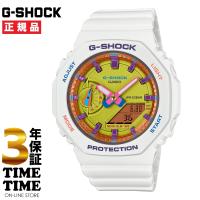 CASIO カシオ G-SHOCK Gショック ホワイト GMA-S2100BS-7AJF 【安心の3年保証】 | 時計専門店タイムタイム