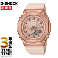 CASIO カシオ G-SHOCK Gショック ピンクゴールド ピンクベージュ GM-S2100PG-4AJF 【安心の3年保証】 | 時計専門店タイムタイム