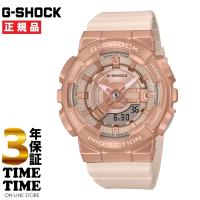 CASIO カシオ G-SHOCK Gショック ピンクゴールド ピンクベージュ GM-S110PG-4AJF 【安心の3年保証】 | 時計専門店タイムタイム