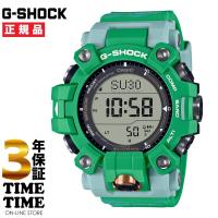 CASIO カシオ G-SHOCK Gショック MUDMAN Love The Sea And The Earth ソーラー電波 ヒロオビフィジーイグアナ GW-9500KJ-3JR 【安心の3年保証】 | 時計専門店タイムタイム