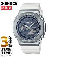 CASIO カシオ G-SHOCK Gショック PRECIOUS HEART SELECTION グレー ホワイト GM-2100WS-7AJF 【安心の3年保証】 | 時計専門店タイムタイム