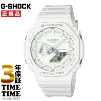 CASIO カシオ G-SHOCK Gショック TONE-ON-TONE series ホワイト GA-2100-7A7JF 【安心の3年保証】 | 時計専門店タイムタイム