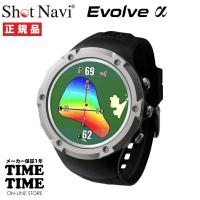 ShotNavi ショットナビ Evolve α エボルブ アルファ ブラック 腕時計型 GPSゴルフナビ 【安心のメーカー1年保証】 | 時計専門店タイムタイム