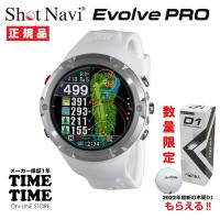 【ゴルフボール付】ShotNavi ショットナビ Evolve PRO エボルブ プロ 腕時計型 GPSゴルフナビ ホワイト 【安心のメーカー1年保証】 | 時計専門店タイムタイム