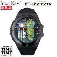 ShotNavi ショットナビ EXCEEDS エクシーズ ブラック 腕時計型 GPSゴルフナビ 【安心のメーカー1年保証】 | 時計専門店タイムタイム
