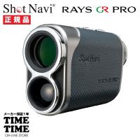 ShotNavi ショットナビ Laser Sniper RAYS GR PRO 高精度レーザー 3D計測 MatGray【安心のメーカー1年保証】 | 時計専門店タイムタイム