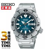 SEIKO セイコー Prospex プロスペックス Save the Ocean Special Edition SBDY115 【安心の3年保証】 | 時計専門店タイムタイム