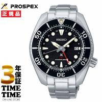 SEIKO セイコー Prospex プロスペックス ダイバースキューバ ソーラー GMT ブラック SBPK003 【安心の3年保証】 | 時計専門店タイムタイム