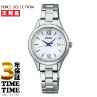 SEIKO SELECTION セイコーセレクション Sシリーズ レディース ソーラー電波 ホワイト SWFH129 【安心の3年保証】 | 時計専門店タイムタイム