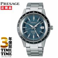 SEIKO セイコー Presage プレザージュ Style60’s メカニカル GMT オールドブルー SARY229 【安心の3年保証】 | 時計専門店タイムタイム