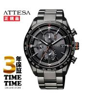 CITIZEN シチズン ATTESA アテッサ ACT Line Black Titanium Series AT8185-62E 【安心の5年保証】 | 時計専門店タイムタイム