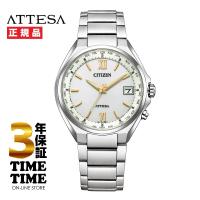 ＜リングノート付＞CITIZEN シチズン ATTESA アテッサ エコ・ドライブ電波 CB1120-50C 【安心の3年保証】 | 時計専門店タイムタイム