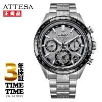 11/6発売！CITIZEN シチズン ATTESA アテッサ Platinum Shine Collection ソーラー電波 CC4076-65A 世界限定2,200本 【安心の5年保証】 | 時計専門店タイムタイム