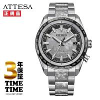 11/6発売！CITIZEN シチズン ATTESA アテッサ Platinum Shine Collection ソーラー電波 CB0284-66A 世界限定1,400本 【安心の5年保証】 | 時計専門店タイムタイム
