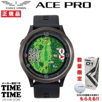 【ゴルフボール付】EAGLE VISION イーグルビジョン watch ACE PRO ブラック 腕時計型 GPSゴルフナビ EV-337BK 【安心のメーカー1年保証】 | 時計専門店タイムタイム