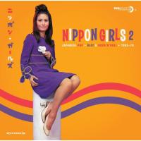Nippon Girls 2: Japanese Pop 1965-70 / Various - Nippon Girls 2: Japanese Pop 1965-70  CD アルバム 輸入盤 | ワールドディスクプレイスY!弐号館