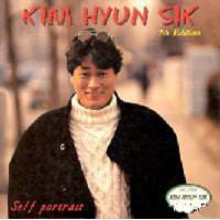 Kim Hyun Sik - Self Portrait CD アルバム 輸入盤 | ワールドディスクプレイスY!弐号館