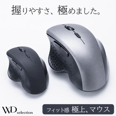 iiyama ノートパソコン（マウス、トラックボール）｜パソコン周辺機器
