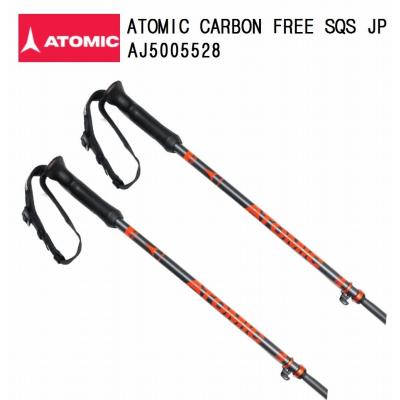 スキー ストック 105（ATOMIC）のおすすめ人気商品一覧 通販 - Yahoo