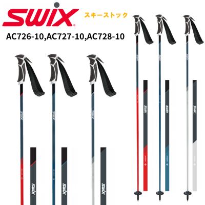 スキーストック 115（SWIX）のおすすめ人気商品一覧 通販 - Yahoo