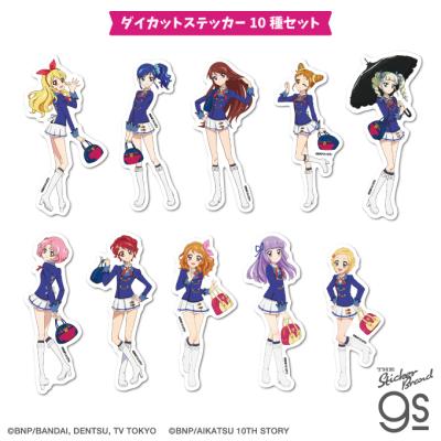 ゼネラルステッカー - アイカツ！｜Yahoo!ショッピング