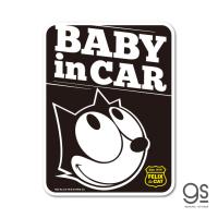 FELIX 車用ステッカー BABY in CAR  ユニバーサル キャラクターステッカー 黒猫 Cat フィリックス・ザ・キャット イラスト gs 公式グッズ FLX-027 | ゼネラルステッカー