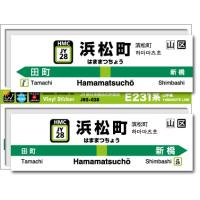 ゼネラルステッカー - 山手線ステッカー｜Yahoo!ショッピング