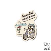 はぴだんぶい×Super Cub ダイカットステッカー バッドばつ丸02 サンリオ スーパーカブ Honda かわいい キャラクター コラボ ブランド gs 公式グッズ LCS-1625 | ゼネラルステッカー