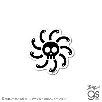 ボアハンコック ステッカーのおすすめ人気商品一覧 通販 - Yahoo