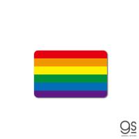 サテンシール 布地に貼れるシール レインボーフラッグ 使い捨て 日替わり アピール 表示 ジェンダー LGBT 応援 お知らせ STN009 gs グッズ | ゼネラルステッカー