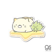 すみっコぐらし ねこ ざっそう キャラクターステッカー イラスト すみっコ 人気 可愛い ライセンス商品 Su68 Gs 公式グッズ Su 68 ゼネラルステッカー 通販 Yahoo ショッピング