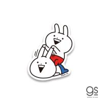 うさぎゅーん キウイスピーカー キャラクターステッカー ダイカット うさぎ イラスト シュール ゆるかわ Line スタンプ Usg009 Gs 公式グッズ Usg 009 ゼネラルステッカー 通販 Yahoo ショッピング