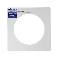 ミカサ(MIKASA) ソフトバレーゲージ 直径約25cm用 GLDX ホワイト | West Village