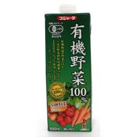 スジャータ 有機野菜100％ 1000ml紙パック×6本入 | West Village