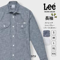 ワークシャツ 7分袖 メンズ Lee リー 7分シャツ シャンブレー 男性 