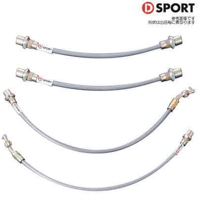 ミラ l275（ブレーキホース）｜ブレーキ｜自動車 | 車、バイク、自転車